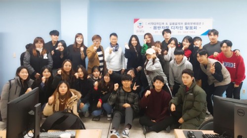 경복대 실용음악과‧시각디자인과 앨범재킷 제작 협업